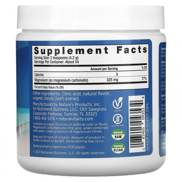 Calm Magnesium Powder, Cherry - 226g
