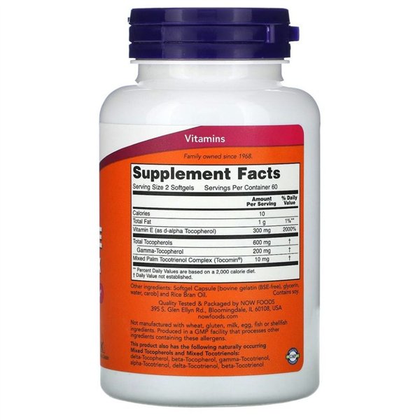 Advanced Gamma E Complex - 120 softgels