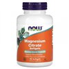 Magnesium Citrate Softgels - 90 softgels