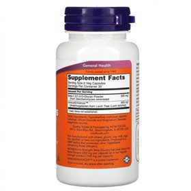 Beta-Glucans with ImmunEnhancer, Extra Strength - 60 vcaps