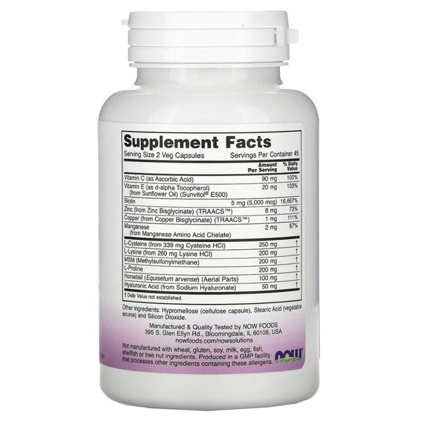 Веганские волосы, кожа и ногти - 90 растительных капсул