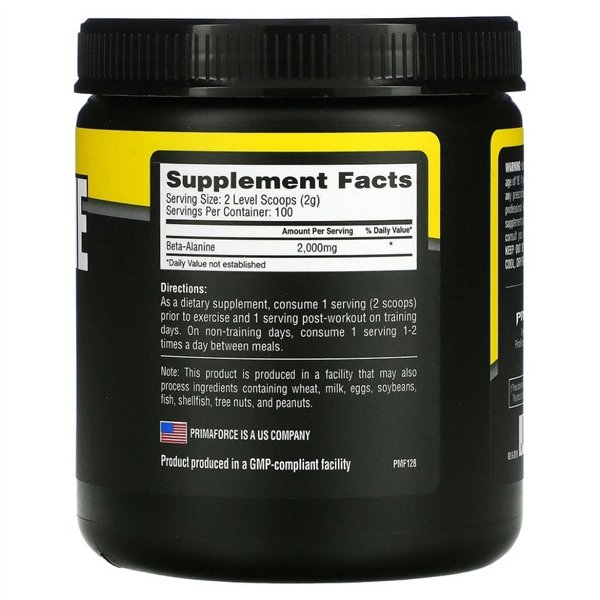 Beta Alanine - 200g