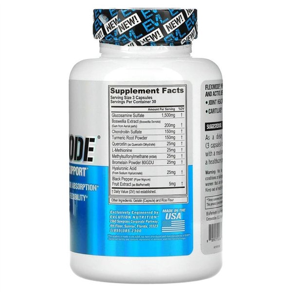 FlexMode - 90 kapsulas