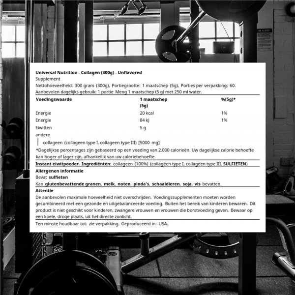 Коллаген, без ароматизаторов - 300 г