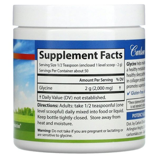 Глицин, аминокислотный порошок - 100 г