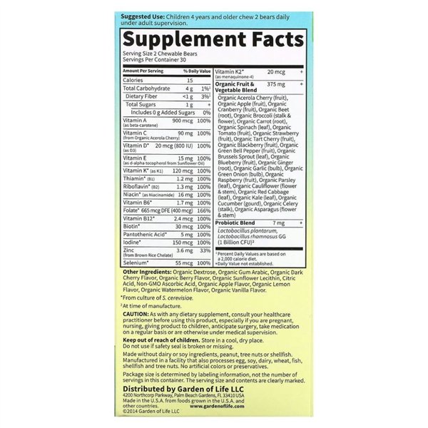 Vitamin Code Kids (pureskeltava täysjyvämonivitamiini lapsille), kirsikka-marja - 60 pureskeltavaa nallea