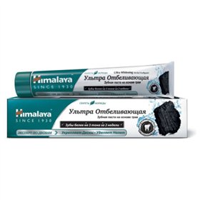 Ultra Whitening Herbal Toothpaste - 75 ml.