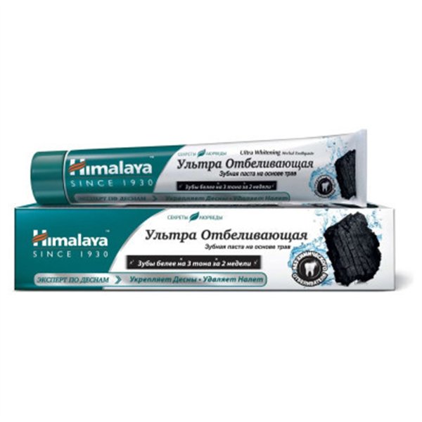 Ultra Whitening Herbal Toothpaste - 75 ml.