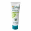 Purifying Neem Mask - 75 ml.