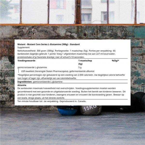 Глютамин Core Series - 300 г