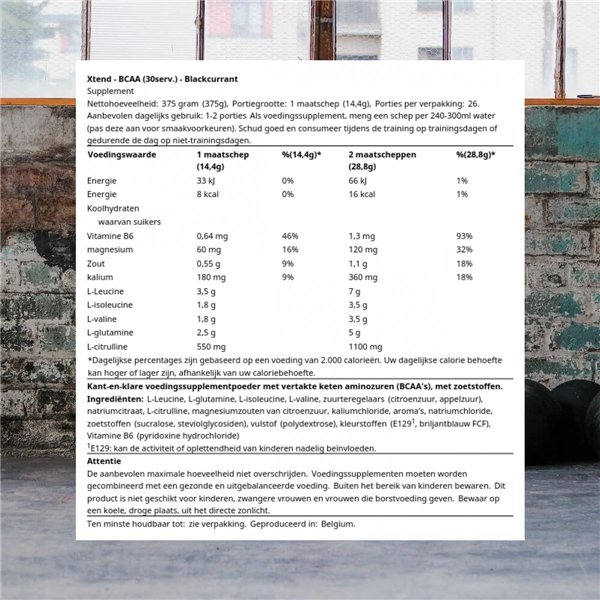 Xtend, Черная смородина - 432 г