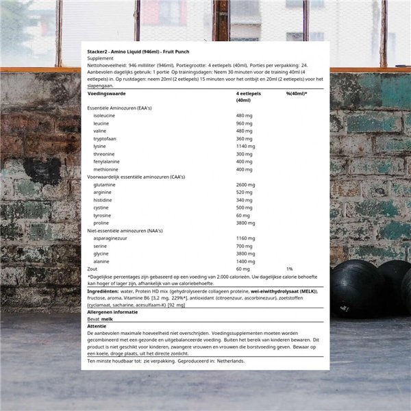 Жидкие аминокислоты, фруктовый пунш - 946 мл.