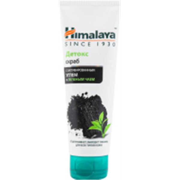 Detoxifying Scrub with Activated Charcoal & Green Tea - 75 ml.
