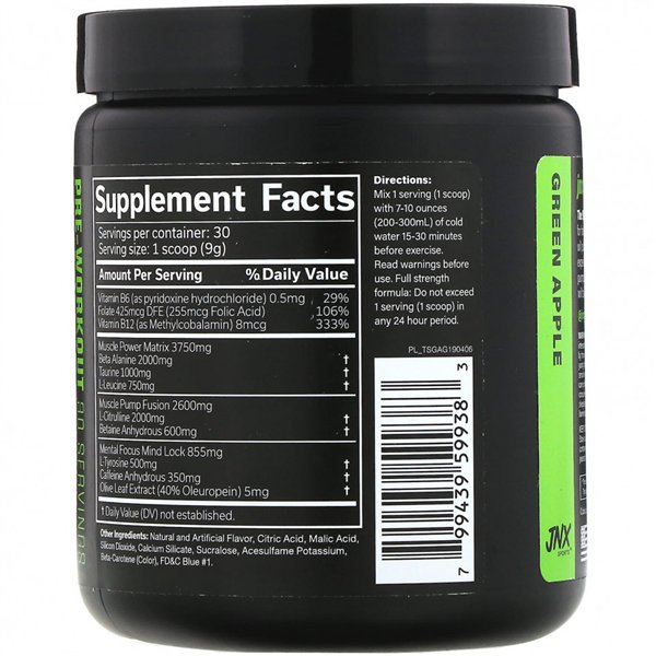 The Shadow!, Green Apple - 270g