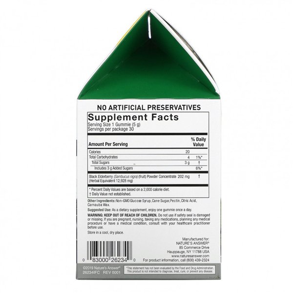 Sambucus Mega Gummies 7X Strength, Черная бузина - 30 веганских жевательных конфет