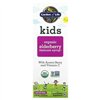 Kids Elderberry Immune Syrup - 116 ml.