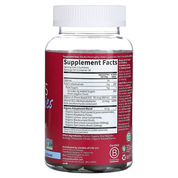 Beets Gummies, Raspberry - 60 gummies