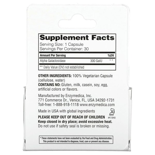 BeanAssist - 30 капсул