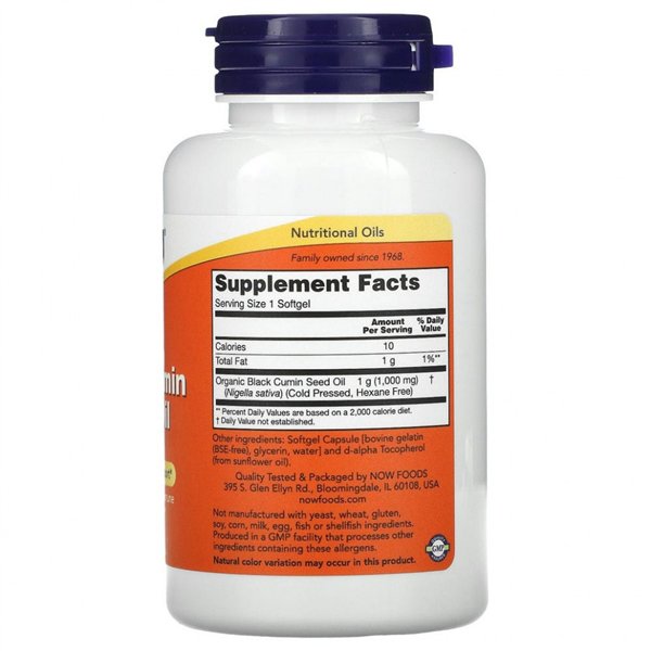 Black Cumin Seed Oil - 60 softgels