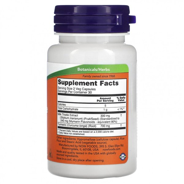Milk Thistle Extract with Turmeric, 150mg - 60 vcaps