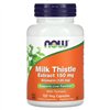 Milk Thistle Extract with Turmeric, 150mg - 120 vcaps