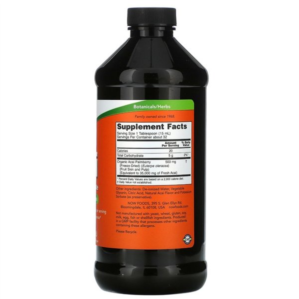 Acai Liquid Concentrate - 473 ml.