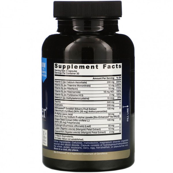 Vision Optimizer - 90 vcaps