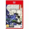 Videomäng Switch konsoolile SEGA RAIDOU Remastered