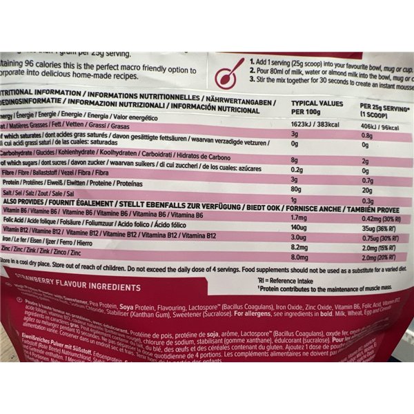 Smart Protein Plant, клубника - 500 г