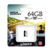 Micro SD -Kortti Kingston MICROSDXC ENDURANCE 64GB