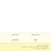 Подставка для ТВ EDM 50127 30 Kg столешница