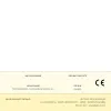 Elektriskā shēma Solera