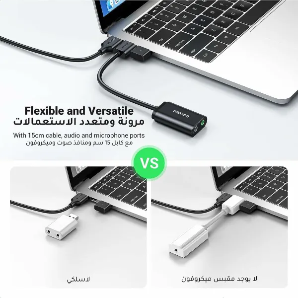 Sound card Ugreen 6957303837243