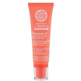 Natura Siberica Antioxidant Eye Cream 30ml