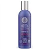 Natura Siberica Natural Certified Anti Pollution Shampoo 270ml