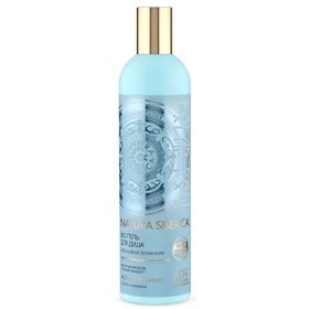 Natura Siberica Polar Rose Natural Shower Gel 400ml