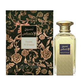 Afnan Naseej Al Ehsaas Eau De Parfum 50ml Spray