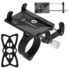 Dviračio telefono laikiklis Springos BA0059 aliuminis