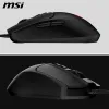 Žaidimų pelė MSI FORGE GM100 Juoda 6400 dpi
