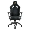 Spēļu Krēsls Cougar 3MT2FGLB.0001 Bronza