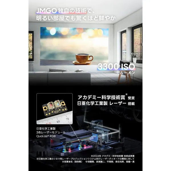 Projector JMGO N1S ULTIMATE 4K 4K ANSI 3300 3840 x 2160 px