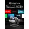 Projector JMGO N1S ULTIMATE 4K 4K ANSI 3300 3840 x 2160 px