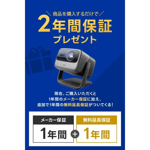 Projector JMGO N1S ULTIMATE 4K 4K ANSI 3300 3840 x 2160 px