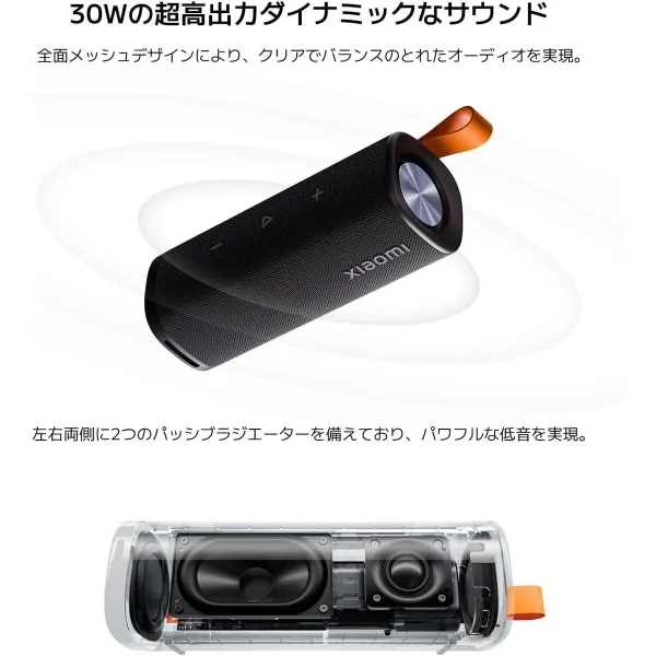 Portable Bluetooth Speakers Xiaomi SOUND OUTDOOR