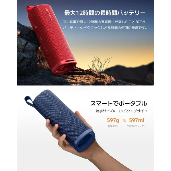 Portable Bluetooth Speakers Xiaomi SOUND OUTDOOR