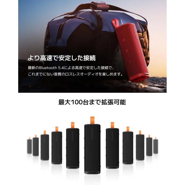 Portable Bluetooth Speakers Xiaomi SOUND OUTDOOR