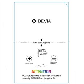 Galinių plėvelių rinkinys karpymo mechanizmui Devia Intelligent Aurora 50vnt.