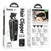 Hair clipper Hoco HP23 black