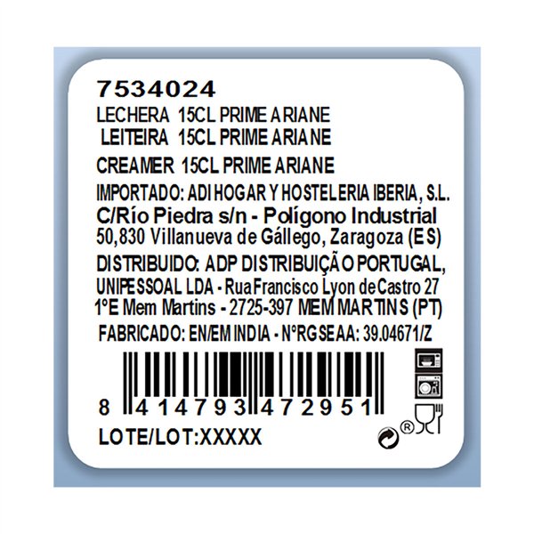 Milk jug Ariane (15 cl)