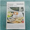 Microwave Egg Boiler with Recipe Booklet Boilegg InnovaGoods